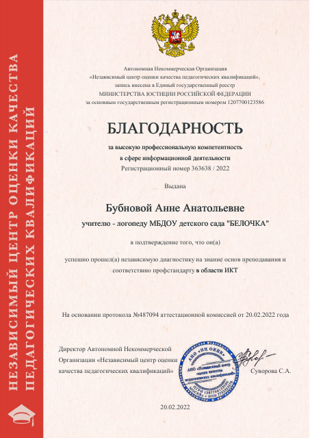 2022г