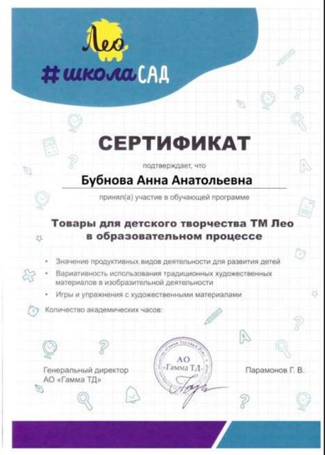 Снимок11