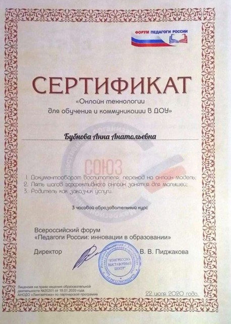 2020 комун