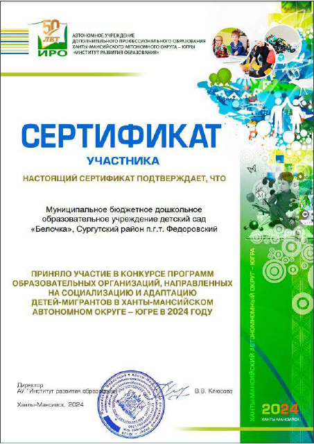 Инициативы с семьями и социумом